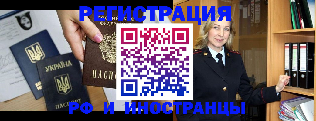 найти адрес прописки в Фролово