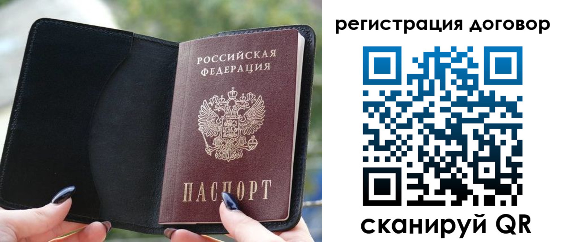 регистрация для школы в Фролово