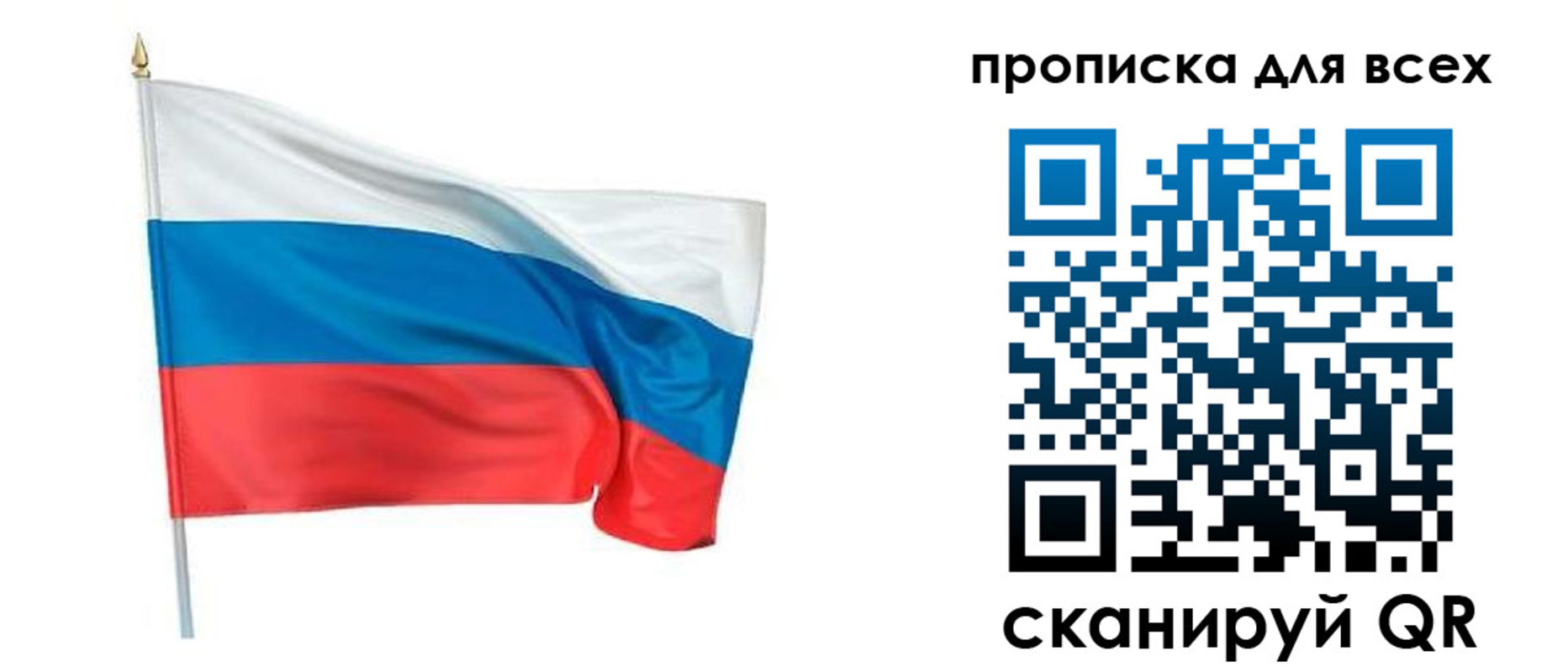 временная регистрация недорого в Фролово