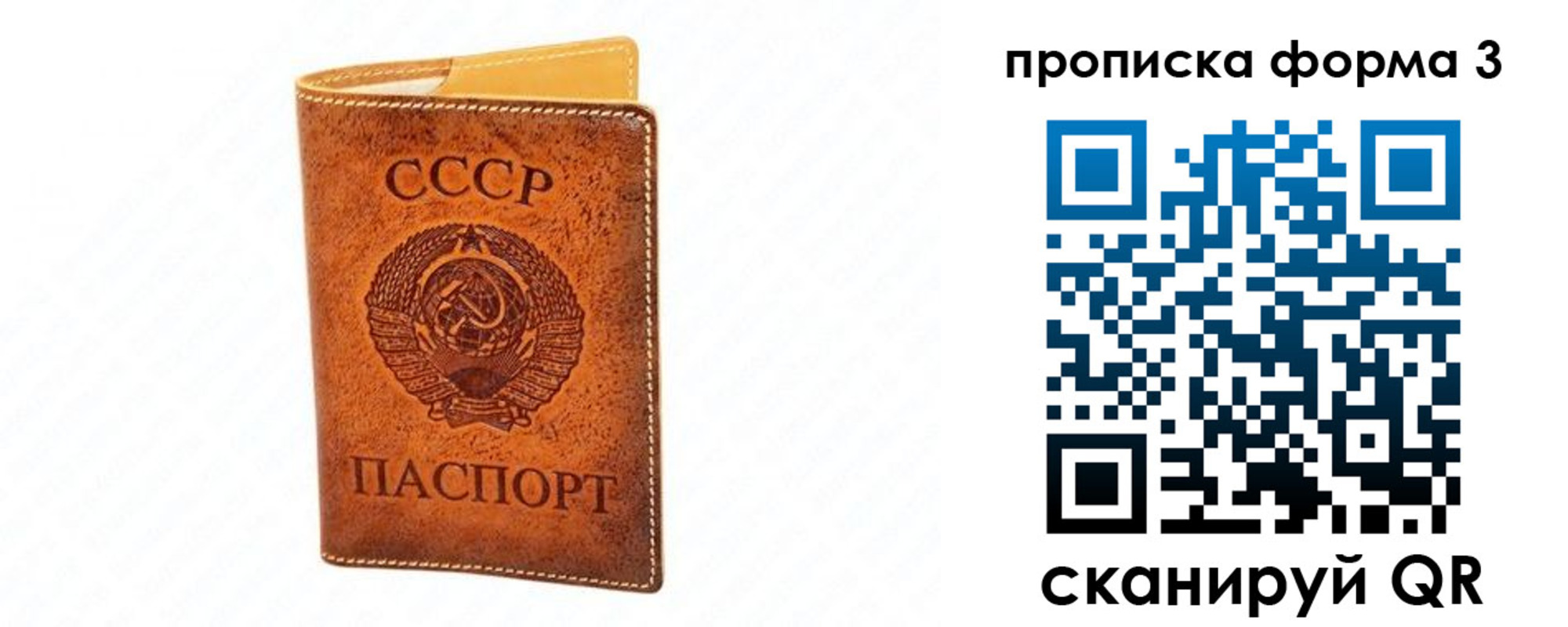 временная регистрация госуслуги в Фролово