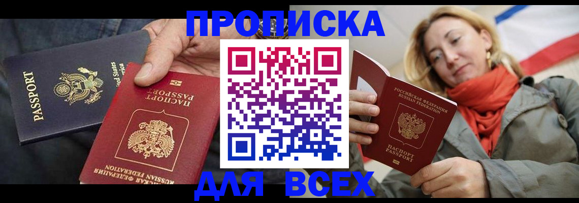 регистрация для дет. сада в Фролово